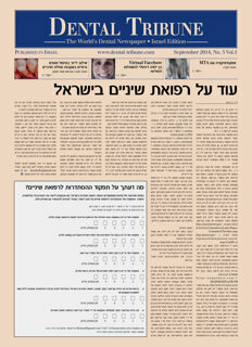 DT Israel No. 5, 2014 (4/14)