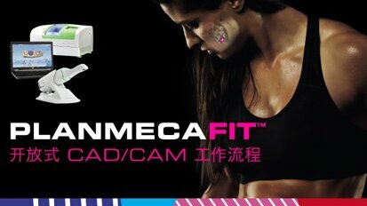 Planmeca FIT™－扫描速度无与伦比，新添真彩扫描功能