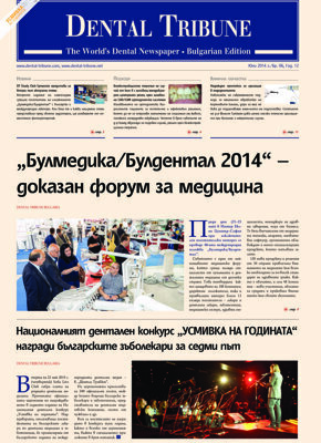 DT Bulgaria and Macedonia No. 6, 2014