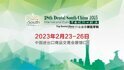 The 28th Dental South China 2023