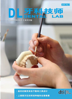 dental lab China No. 1, 2015
