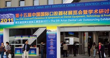 英国媒体公司以大股东身份收购中国国际口腔器材展览会暨学术研讨会