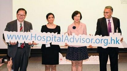 香港：全新线上平台帮助患者选择最合适的医院